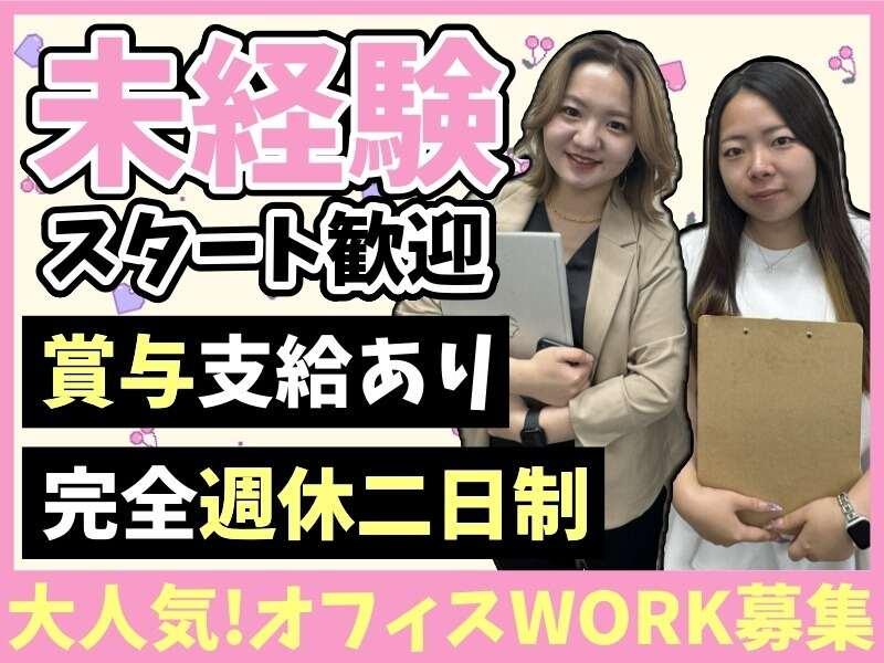 L.Lワークス株式会社の仕事画像1