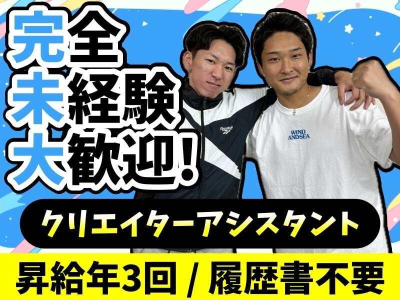 L.Lワークス株式会社の仕事画像1