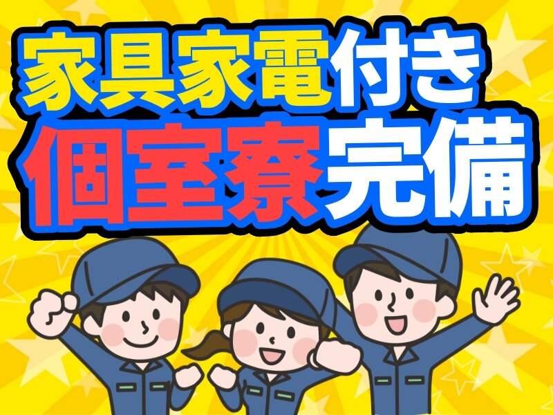 L.Lワークス株式会社の仕事画像3