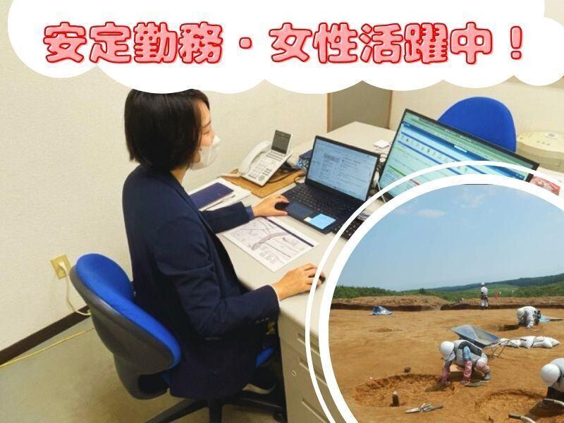株式会社四門文化財の仕事画像1