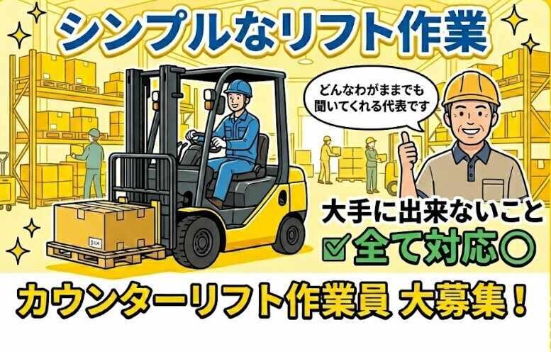 株式会社セントラルの仕事画像1