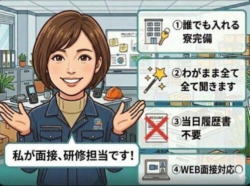 株式会社セントラルの仕事画像1