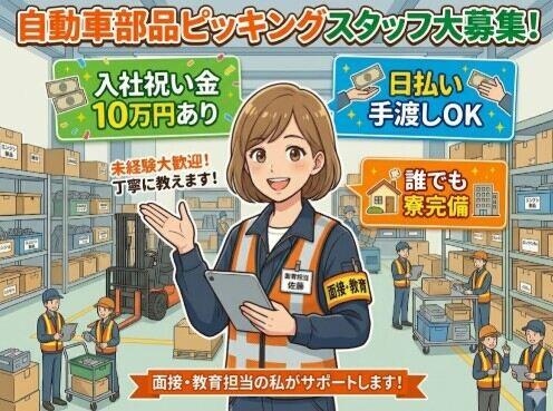 株式会社セントラルの仕事画像1