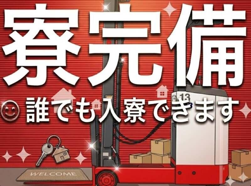 株式会社セントラルの仕事画像1