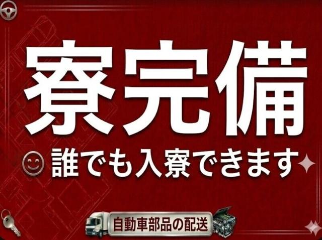 【大型ドライバー】日払い手渡し〇寮完備、入社祝い金10万円(軽作業・物流、豊田市)のイメージ画像