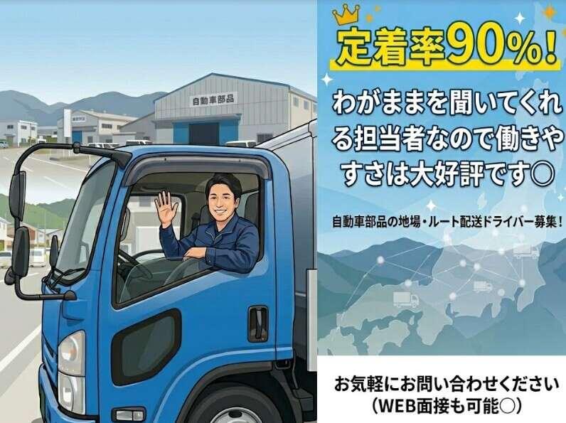 株式会社セントラルの仕事画像1