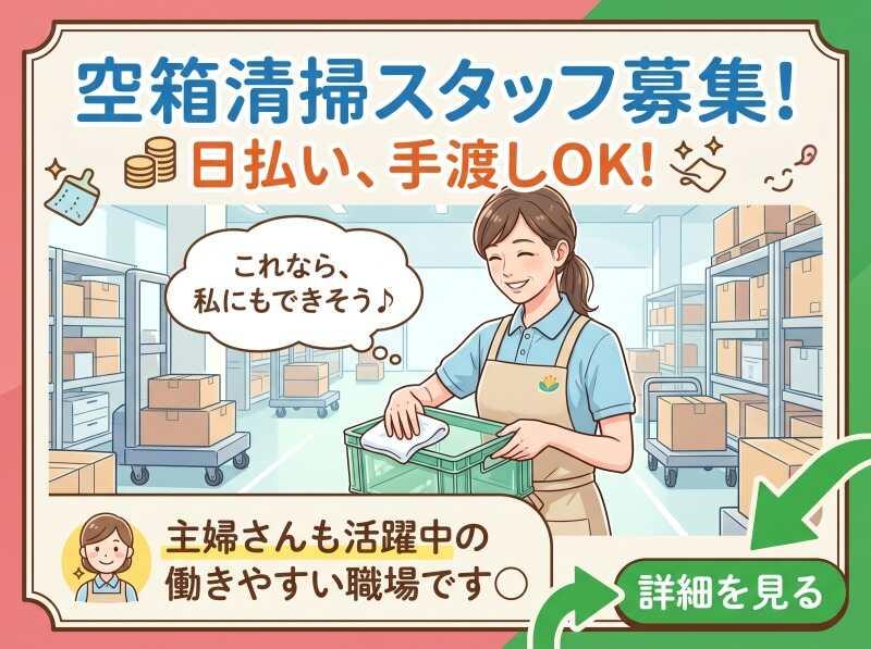 株式会社セントラルの仕事画像1
