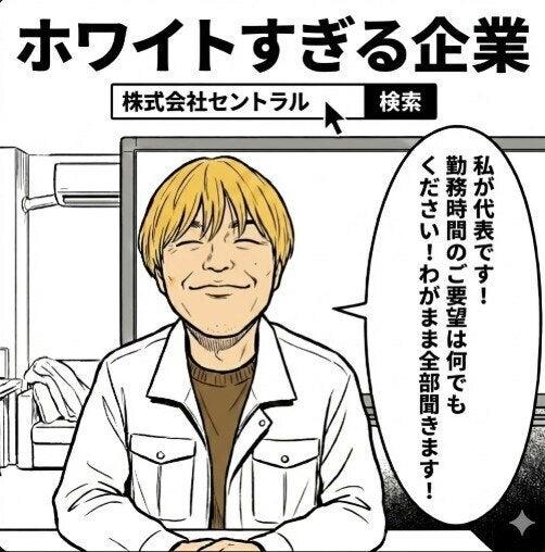 【中型大型ドライバー】日払い手渡し〇寮完備、入社祝い金10万円(軽作業・物流、豊田市)のイメージ画像
