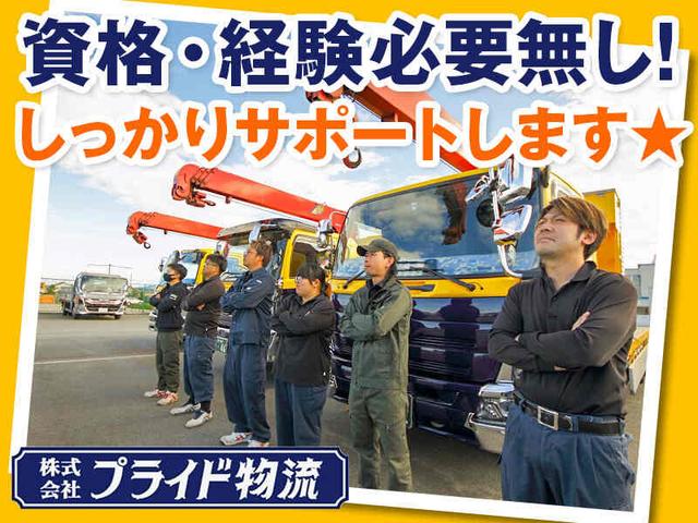 未経験歓迎!若手も活躍中のドライバー職で新たなスタートを!(軽作業・物流、花巻市)のイメージ画像