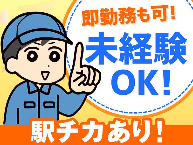 株式会社ネクシア/NEXSIA.Coの仕事画像2
