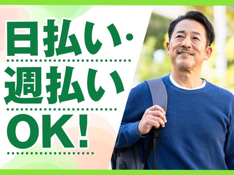 株式会社ネクシア/NEXSIA.Coの仕事画像1