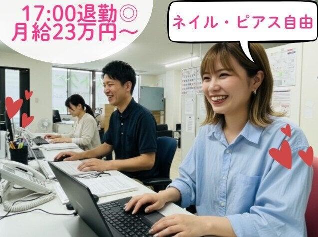 株式会社needsの仕事画像1