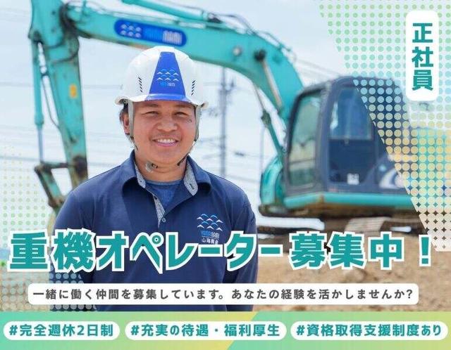 【月収30万円以上可】機械オペレーター(工場・製造、松山市)のイメージ画像