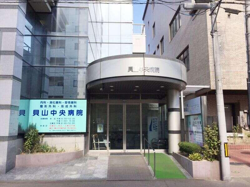 貝山中央病院 仙台の仕事画像2