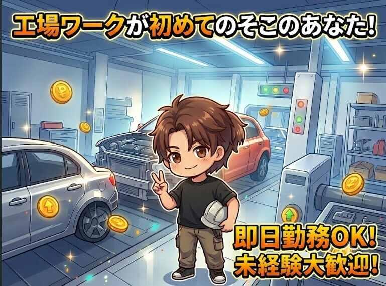 プロヴィアスタッフ 採用担当の仕事画像1