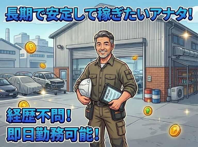 プロヴィアスタッフ 採用担当の仕事画像1