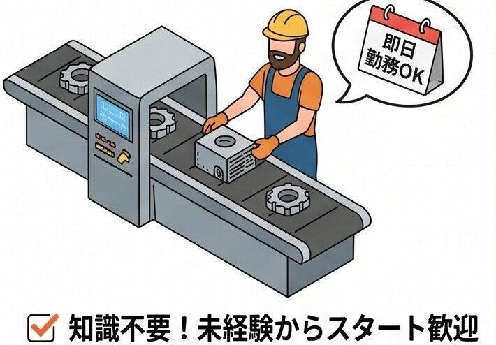 プロヴィアスタッフ 採用担当の仕事画像2