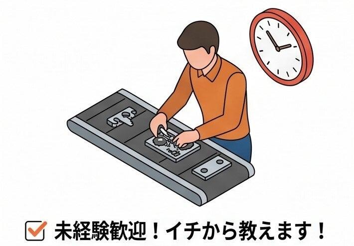プロヴィアスタッフ 採用担当の仕事画像3