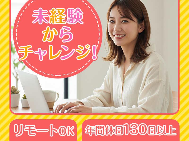 株式会社SC directの仕事画像1