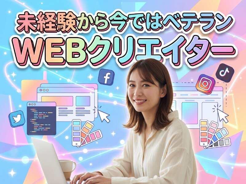 株式会社SC directの仕事画像1