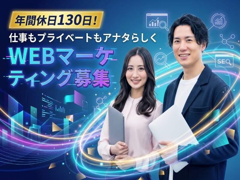 株式会社SC directの仕事画像1