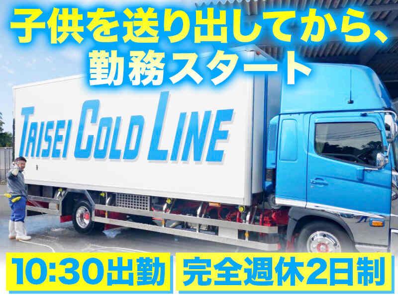 株式会社大成運輸の仕事画像1