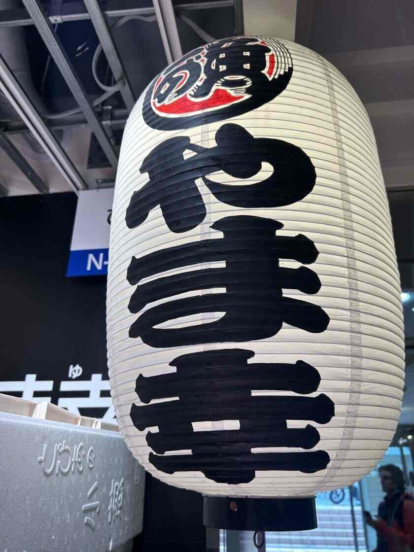 築地 ひき野の制服4