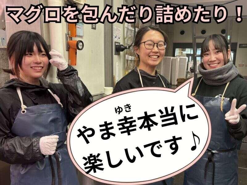 株式会社やま幸の仕事画像2