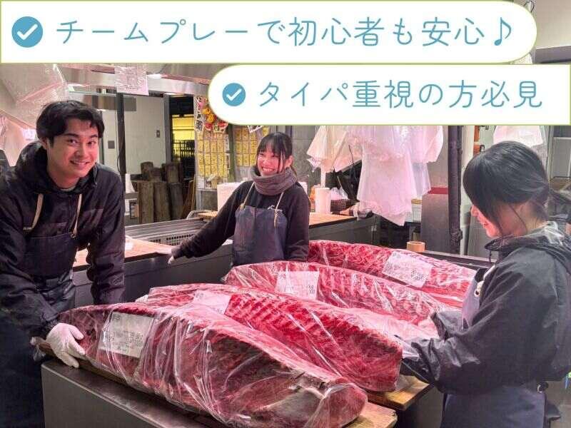 株式会社やま幸の仕事画像1