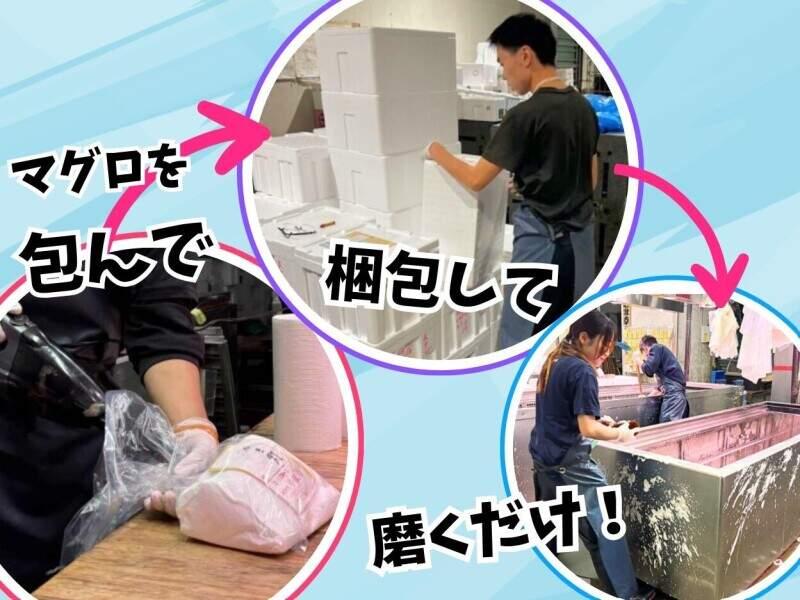 株式会社やま幸の仕事画像1