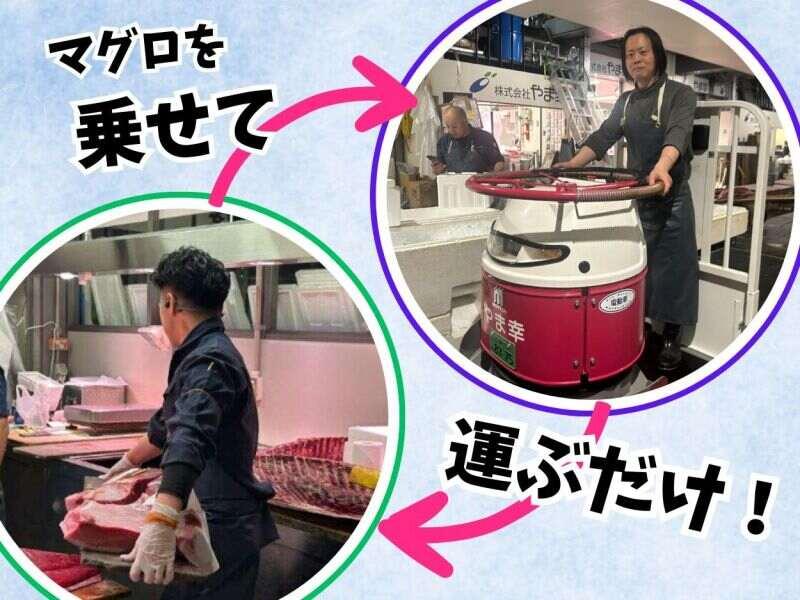 株式会社やま幸の仕事画像1