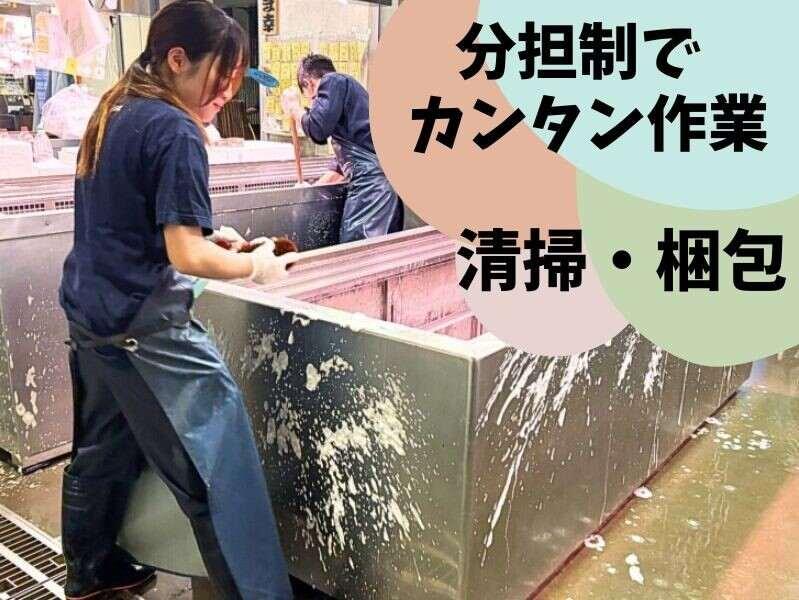 株式会社やま幸の仕事画像2