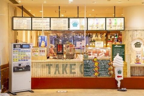株式会社ウエルネス・ファーム 『ことことキッチン』の仕事画像1