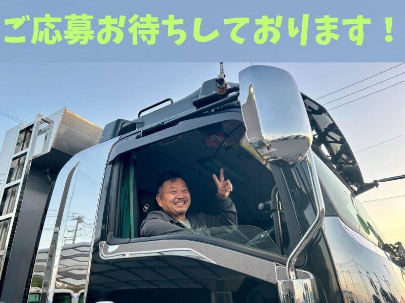 株式会社フクモト工業の仕事画像2