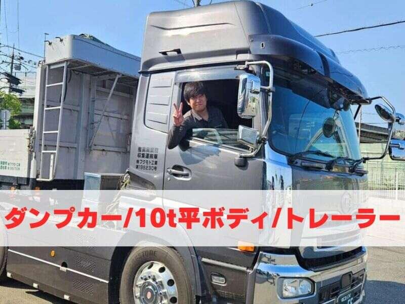 株式会社フクモト工業の仕事画像1