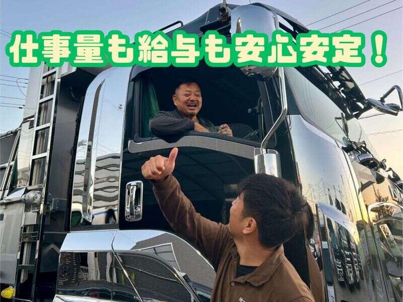 株式会社フクモト工業の仕事画像2