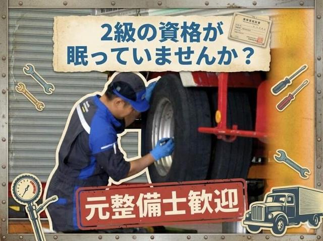 【定年後のセカンドキャリアに!】整備士OB歓迎・週3日~時短OK(サービス、糸満市)のイメージ画像