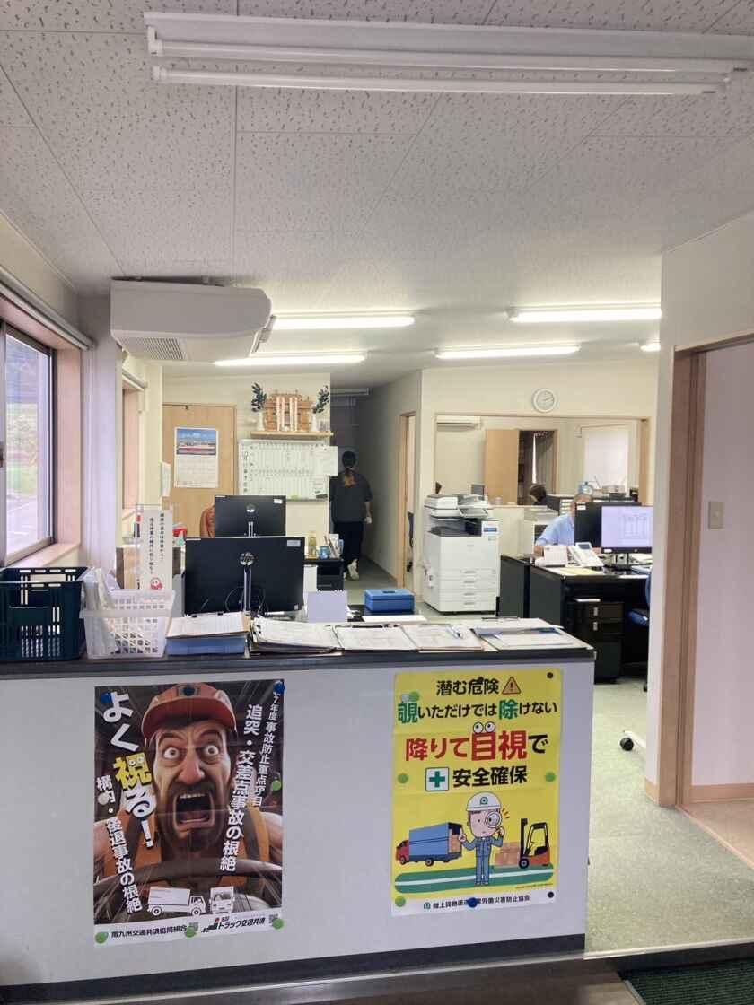 倉本運送株式会社の制服1