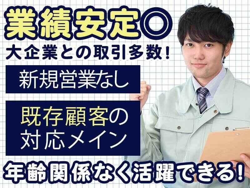 株式会社利昭工業の仕事画像1