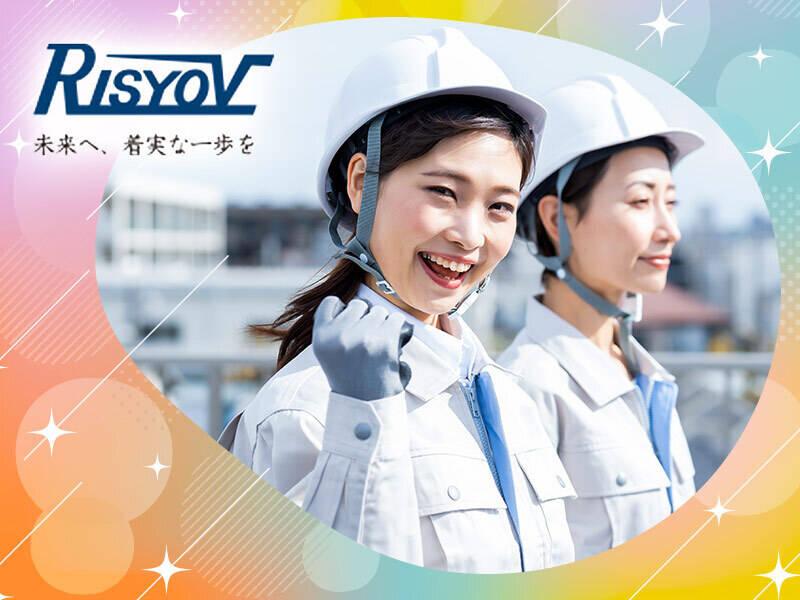 株式会社利昭工業の仕事画像3