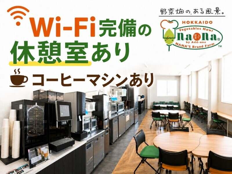 株式会社アド・ワンの仕事画像3