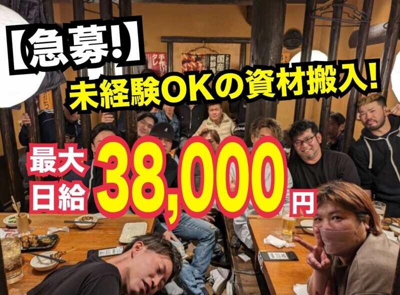 株式会社Directionの仕事画像3