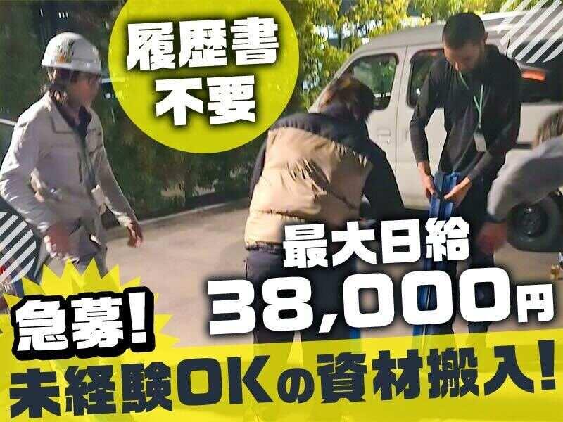 株式会社Directionの仕事画像1