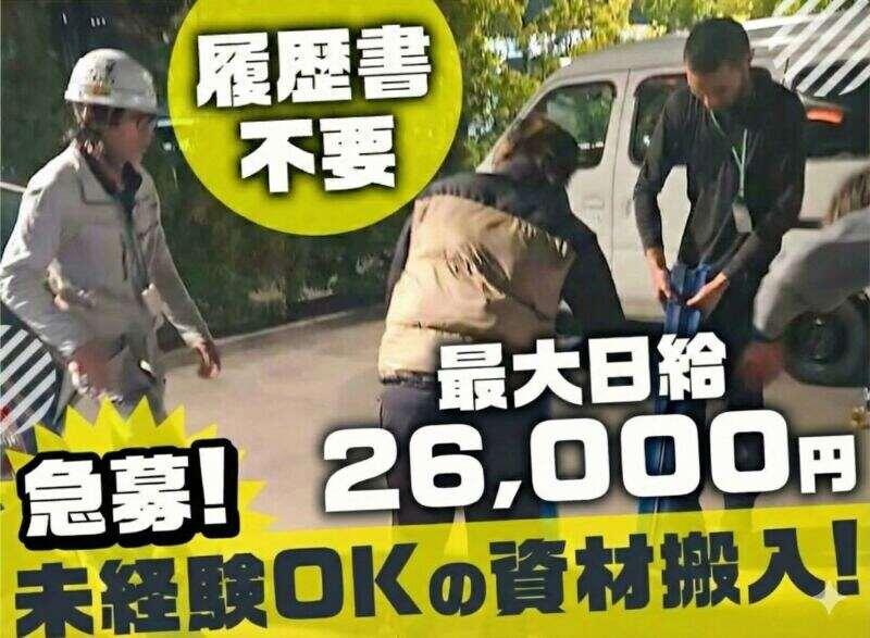 株式会社Directionの仕事画像1
