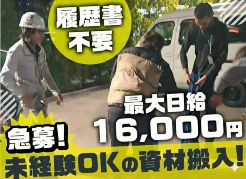 株式会社Directionの仕事画像1