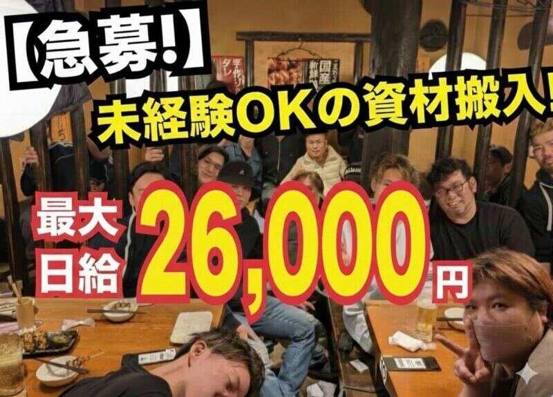 株式会社Directionの仕事画像3