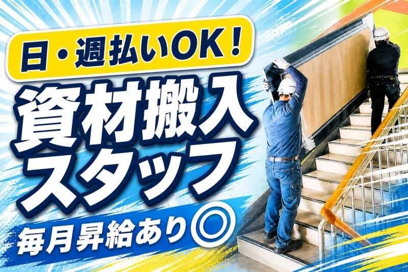 株式会社Directionの仕事画像2