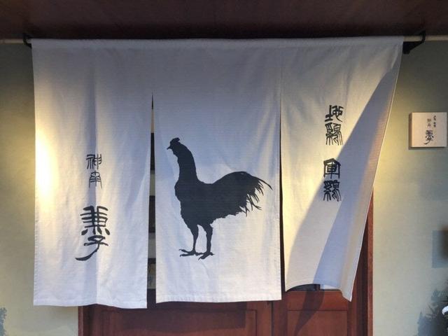 駅チカ焼き鳥専門店♪まかない・交通費あり!月給30万円~(フード・飲食、渋谷区)のイメージ画像