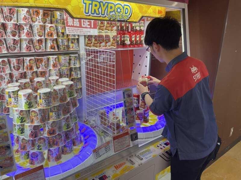 タイトーFステーションオリナス錦糸町店の制服3