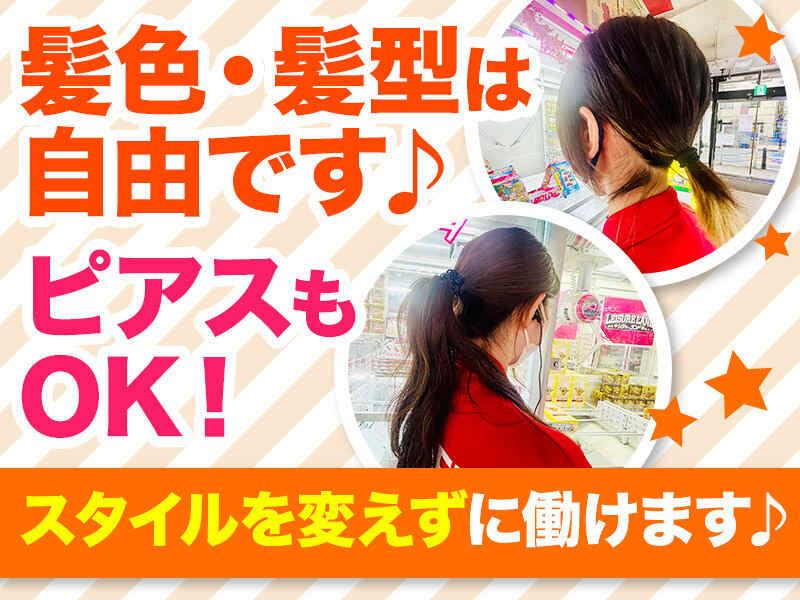 東京レジャーランド亀有店の仕事画像2